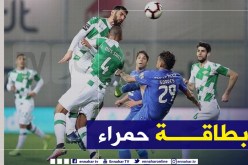 “حليش” يتلقى بطاقة حمراء ضد سبورتينغ لشبونة