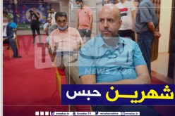 إدانة ملال بشهرين حبسا نافذا في قضيته مع حناشي