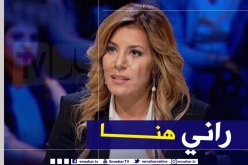 سواكري:”أقنعت بولودينات بالعدول عن قرار مقاطعة الأولمبياد”