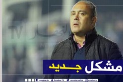 الفيفا تورط إتحاد الحراش وتنصف حمادي الدو