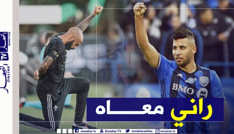 تايدر يساند تيري هنري بعد تضامنه مع “السود”