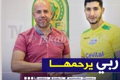 إدارة شبيبة القبائل تعزي بانوح في وفاة جدته