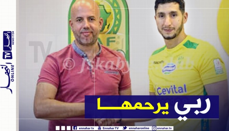 إدارة شبيبة القبائل تعزي بانوح في وفاة جدته