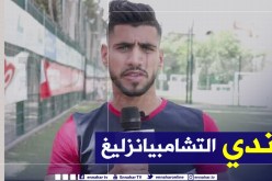 غشة:”تلقيت عرضا من الدوري البلجيكي لكن.. “