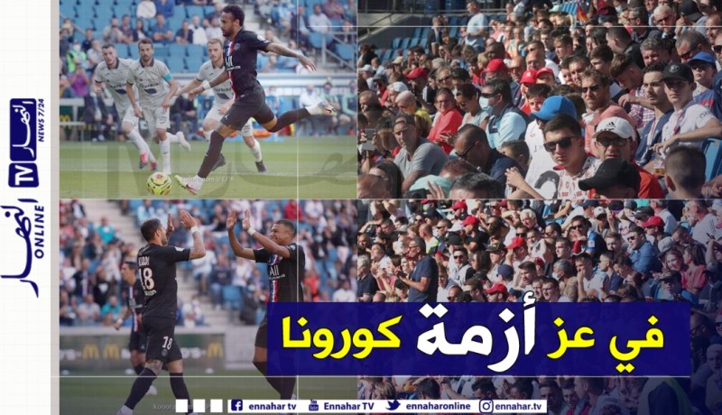 مباراة “البياسجي-لوهافر” تثير الجدل لهذا السبب !!