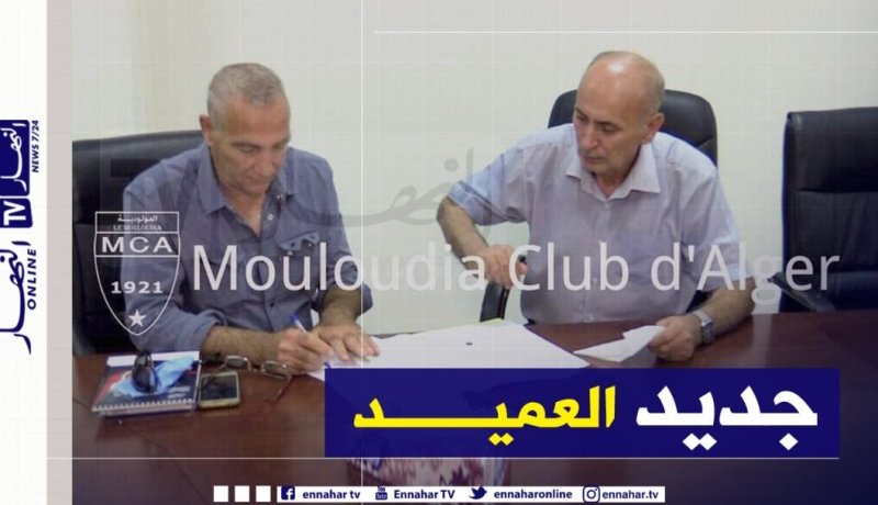 بورايو:”أنا رجل ميدان وسأوظف خبرتي لإنجاح مشروع المولودية”