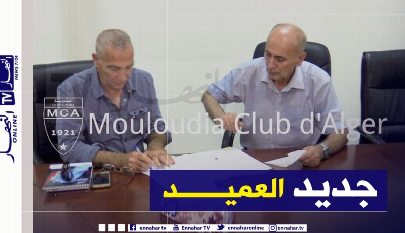 رسميا.. “بورايو” مديرا رياضيا جديدا للعميد