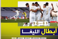 رسميا.. ريال مدريد بطلا للدوري الإسباني للمرة الـ34 في تاريخه