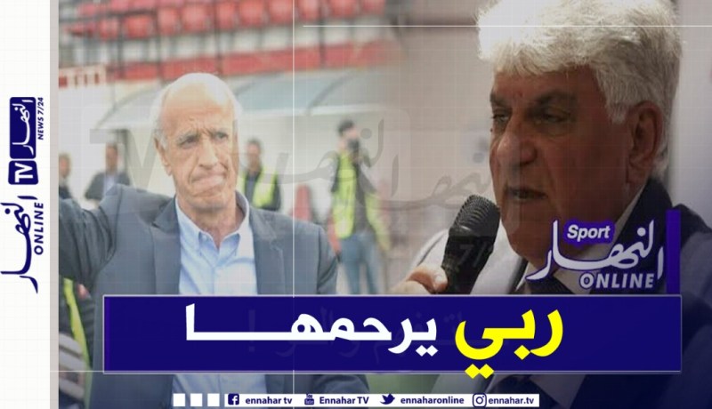 رغم الخلاف.. إدارة إتحاد العاصمة تعزي عليق في وفاة شقيقته