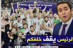 خالدي للخضر :”أنتم أبناء الجزائر الأبرار ولديكم دعم مُطلق من الدولة”