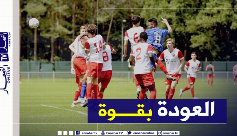 “درفلو” يوقع ثنائية مع فيتيس أرنهيم