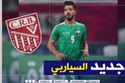 شباب بلوزداد يقترب من حسم صفقة عراقية