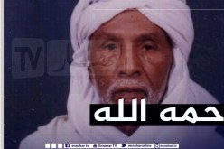 البيض: الشيخ العلامة والمجاهد الحاج محمد خلادي في ذمة الله