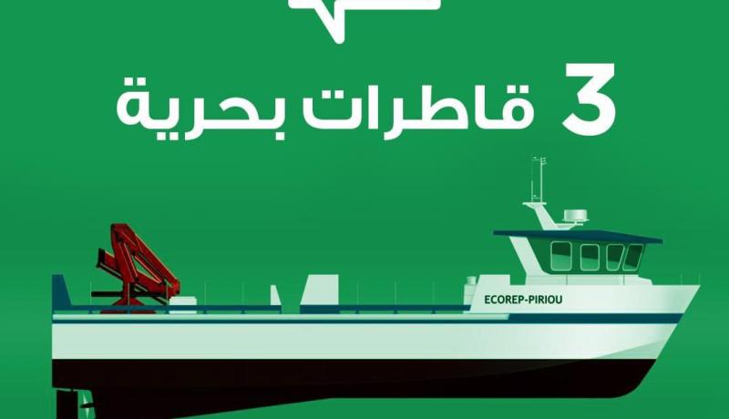 سوناطراك: شركة “إيكوريب بيريو” تصنع ثلاث قاطرات بحرية وتسلمها نهاية السنة