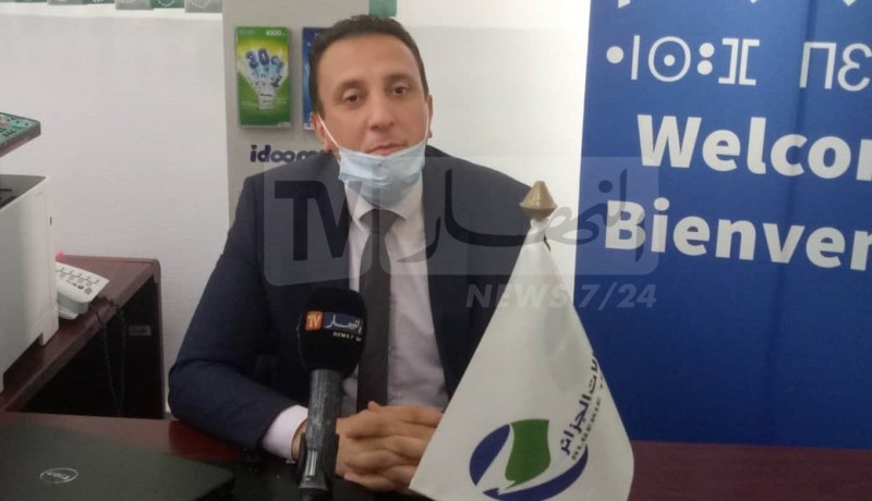 إتصالات الجزائر: خدمة الهاتف الثابت مجانية يومي العيد