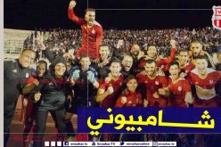 شباب بلوزداد يتفوق على إتحاد العاصمة ويتوج بكأس السوبر