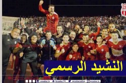 مسابقة لإختيار النشيد الرسمي لفريق شباب بلوزداد