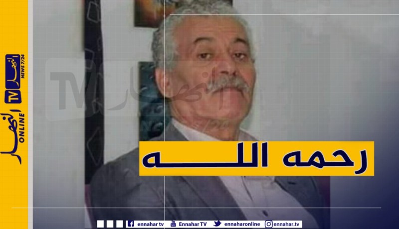 وفاة رئيس فريق إتحاد تبسة العمري خليف بفيروس كورونا