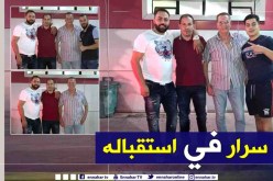 بالصور.. حلفاية يغادر السجن ويلتقي سرار