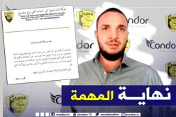 رسميا.. بن حمادي يستقيل من رئاسة أهلي البرج