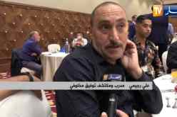 سواكري تعزي في وفاة مكتشف مخلوفي