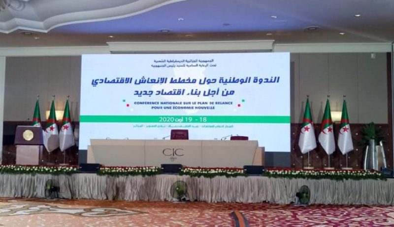 الندوة الوطنية حول مخطط الإنعاش الإقتصادي والإجتماعي تتواصل لليوم الثاني