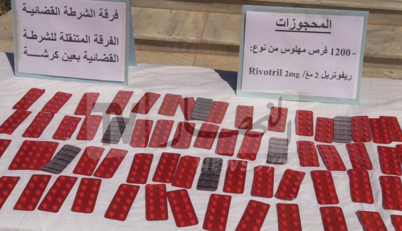 أم البواقي: أمن دائرة عين كرشة يوقف شخصين ويحجز 1200 قرص مهلوس