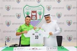 بالصور.. عواج يلتحق رسميا بالدوري الإماراتي