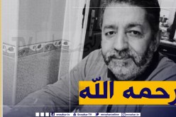 المدية: وفاة الطبيب الجرّاح بمستشفى البرواقية بفيروس كورونا