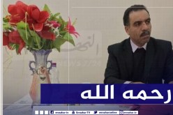 الوادي.. وفاة الدكتور علي خرف الله بفيروس كورونا