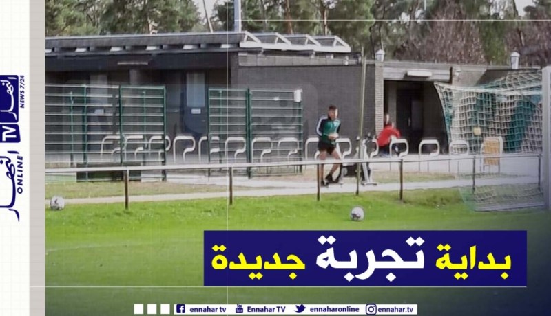 “محرز الجديد” يباشر التدريبات في بلجيكا