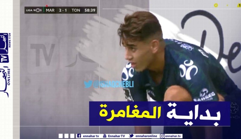أول ظهور لخاسف في الدوري البرتغالي