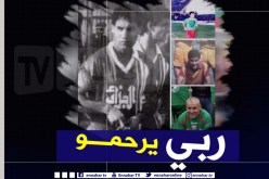 اللاعب السابق للمنتخب الوطني في ذمة الله