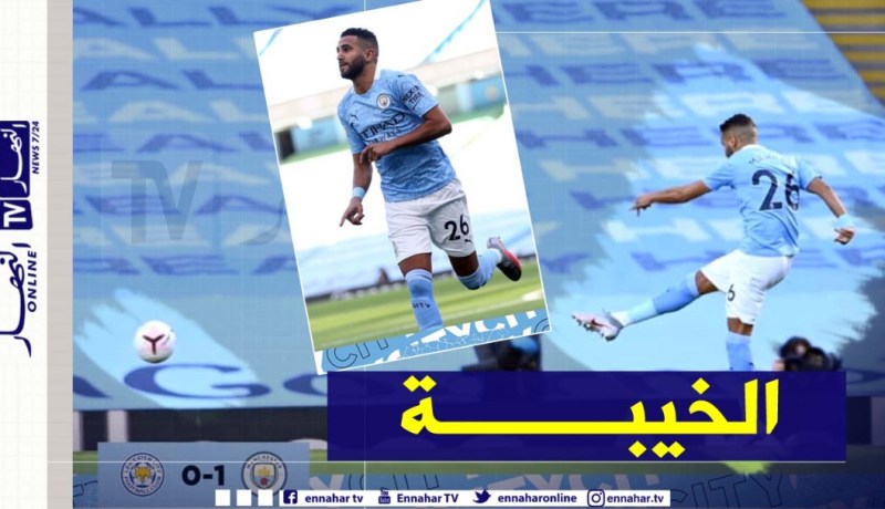 محرز بعد انتكاسة ليستر:”سنعود بقوة”
