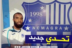 رسميا.. بوقاش يلتحق بنجم مقرة