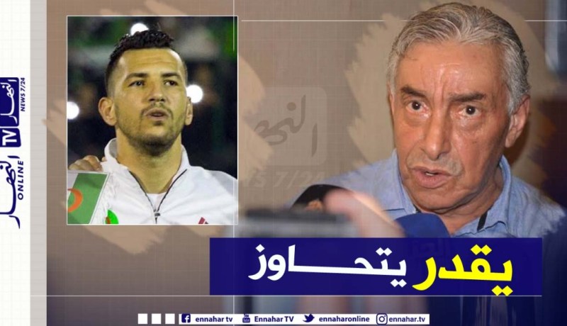 رئيس مولودية وهران يهدد بطرد بلقروي !!