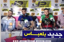 رسميا.. إتحاد بلعباس يضم تيبوتين وايتيم