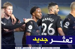 بحضور محرز.. السيتي يواصل تعثراته في البريمرليغ