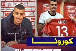 لاعب نيم “عريبي” يصاب بكورونا