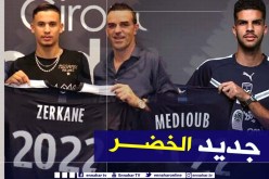 تعرف على الثنائي الجديد في قائمة الخضر