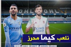 نجم الأردن يشبه نفسه برياض محرز !!