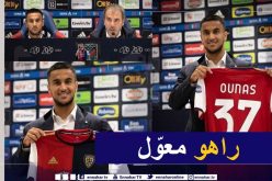الأمور تنفرج على أوناس في كالياري