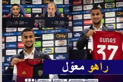 أوناس: “كالياري بوابة عودتي للخضر”