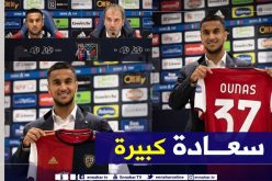 أوناس يكسب العديد من النقاط وينال الثناء !