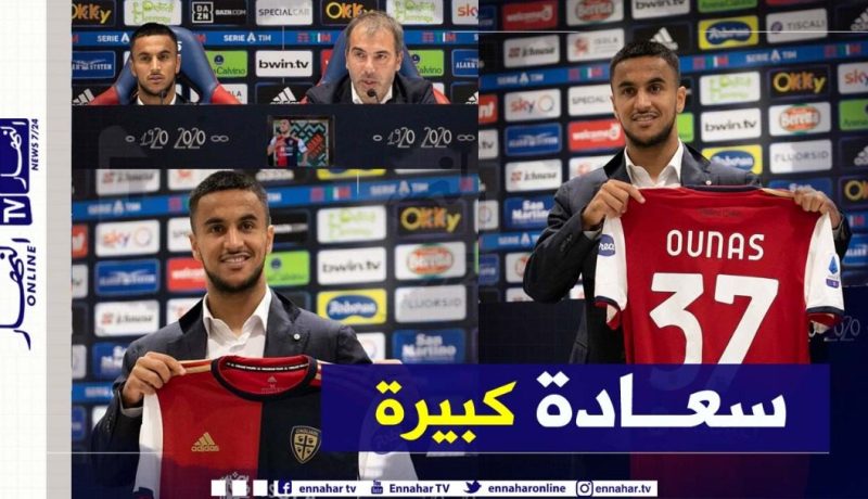 أوناس يكسب العديد من النقاط وينال الثناء !