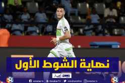 نهاية الشوط الأول.. الخضر متفوقون على نيجيريا