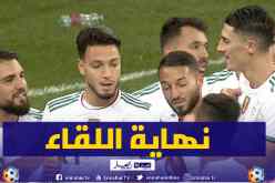 بعد ملحمة الكان.. المنتخب الوطني يجدد فوزه على نيجيريا