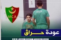 مولودية الجزائر.. حراق جاهز لمواصلة التحضيرات وجابو يغيب