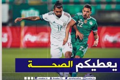 بن ناصر:”فخور بتسجيل هدفي الأول بقميص المنتخب”