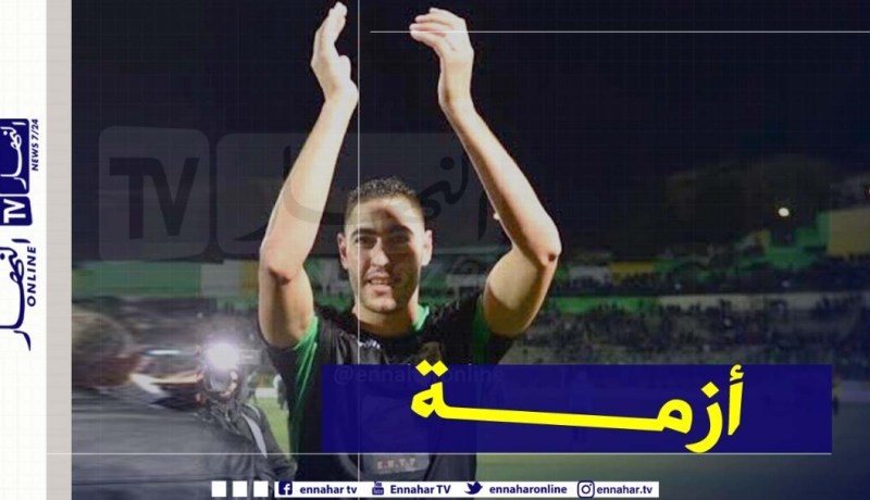 إصابة خطيرة لعبيد تسبب أزمة لعمراني